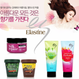 _LG H _ H_ Mask Pack For Hair Brand _Elastine_